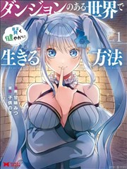 龙族
